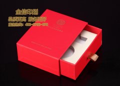 禮品盒定制印刷設(shè)(shè)計(jì)